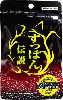 楽天市場】美的ラボ ぷるるん女神 60粒入 DM便限定【配達方法・配送