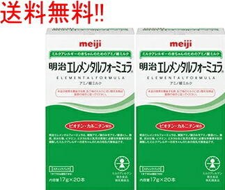 明治 エレメンタルフォーミュラ 3箱+14本 楽天市場】【送料無料！】【明治】エレメンタルフォーミュラ