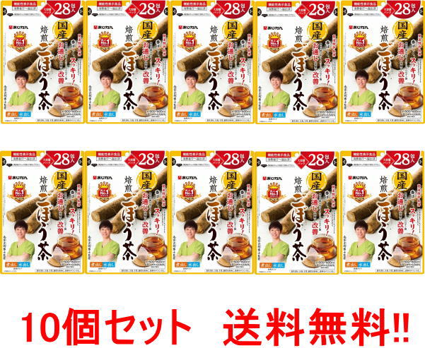 楽天市場】あじかん 国産 焙煎 ごぼう茶 1g×20包×3個セット 南雲先生