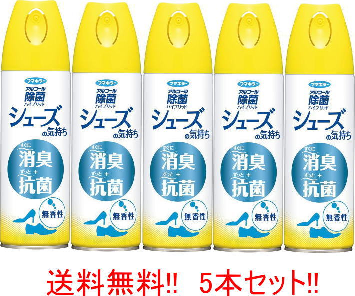 シューズの気持ち 靴 消臭 スプレー 無香料 180ml【10個セット】 楽天市場】フマキラー シューズの気持ち 無香性 靴 消臭スプレー 180ml