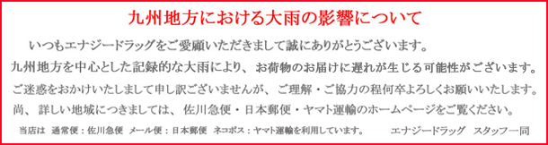 楽天市場】【送料無料！】プラチナミルクフォーバランス300g×6個セット【雪印ビーンスターク】 : エナジードラッグ