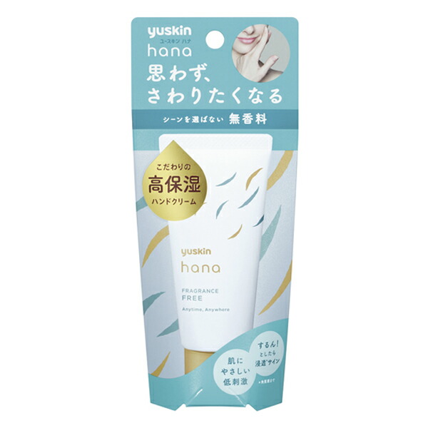 Hanaクリーム 水紀華 ハナクリーム Dクリームdown ダウン