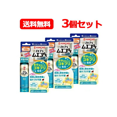 楽天市場】【フマキラー 】カダン お庭の虫キラー ダブル 楽天市場】【フマキラー 】カダン お庭の虫キラー ダブル