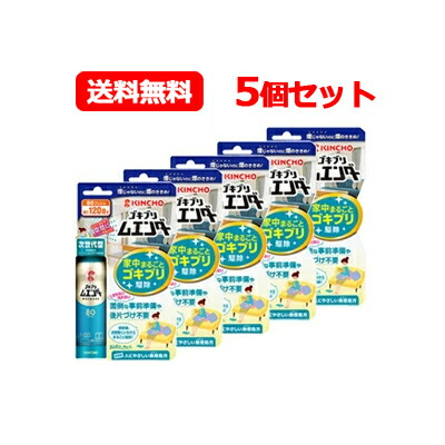 楽天市場】【大日本除虫菊】【送料無料・3個セット！】ゴキブリ