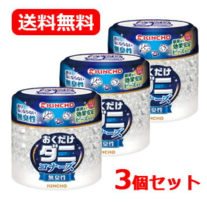 楽天市場】【3個セット!送料無料】【アース製薬】マモルーム 楽天市場】【3個セット!送料無料】【アース製薬】マモルーム