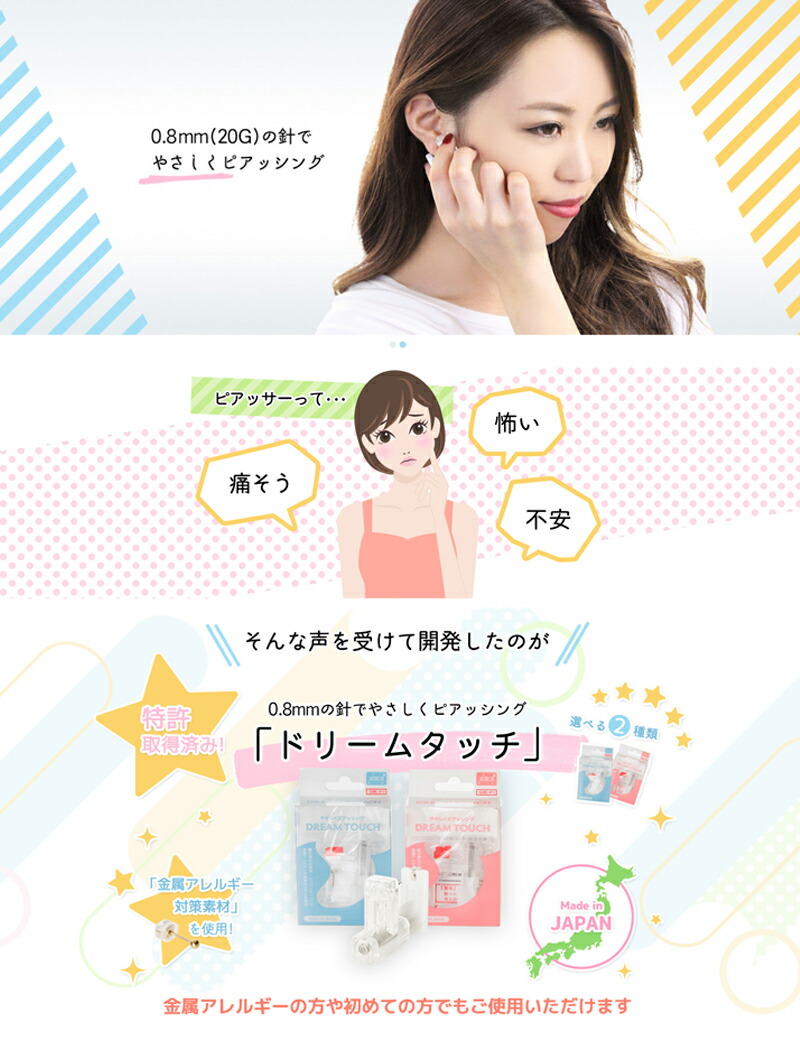 市場 ドリームタッチ メール便 ブラック 送料無料