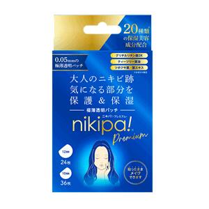 ニキ 楽天市場】【金冠堂】 キンカン nikipa! ニキパ！ハイドロパッチ