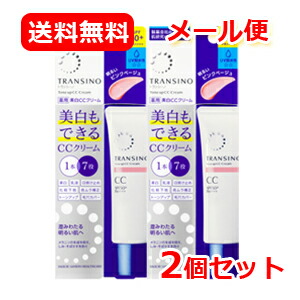 トランシーノ メラノ シグナルエッセンス 30g 3本セット 楽天市場】【送料無料】トランシーノ 薬用 メラノ シグナル