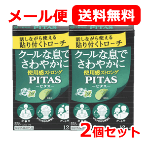 全品2%OFFクーポン! 10 5 23
