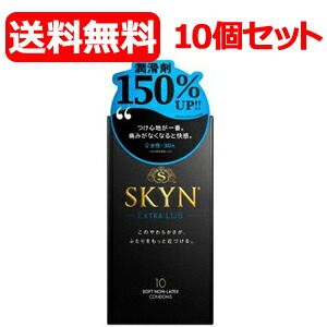 7/20限定！1,000円OFFクーポンさらに全品2％OFFクーポン!10個セット！送料無料！不二ラテックスSKYNEXTRALUBエクストラルブ　10個入　&times;10セットskyn(スキン) premium SKYN10個 skyn10個 EXTRALUB エクストラルブ｜エナジードラッグ