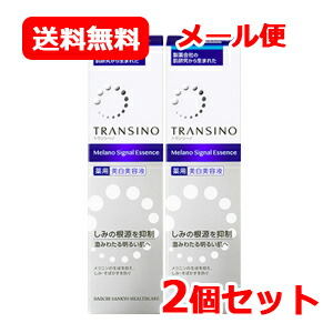 楽天市場】【医薬部外品】【第一三共ヘルスケア】トランシーノ