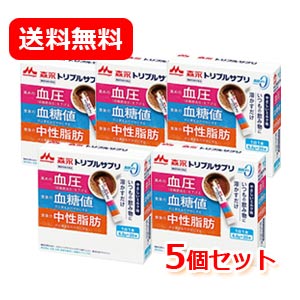 貨物輸送無料 森永乳業 役立つこと性書きあらわす食料雑貨類トリプルサプリ 分かりやすい乳汁味 6.8ｇ×20本 5個書き割り