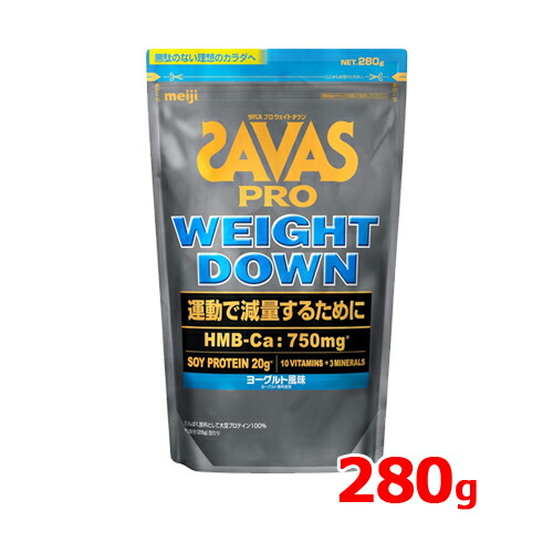 SAVAS ザバス アスリート ウェイトダウンチョコレート風味 870g 3個 Amazon.co.jp: ザバス(SAVAS) プロ ウェイトダウン チョコレート