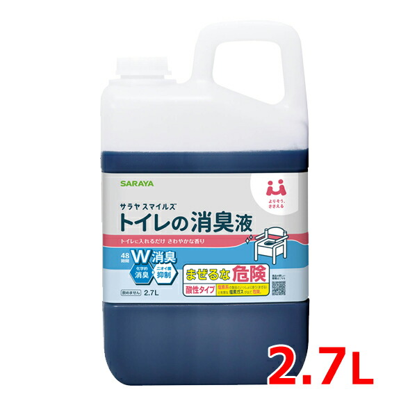 楽天市場】【サラヤ】 スマイルヘルパーさんポータブルトイレの消臭液