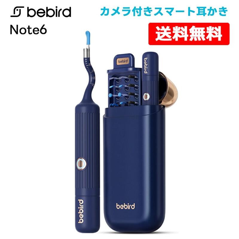 【送料無料】 IOT-BD-N6-NV スマート見える耳かき bebird Note6 ネイビー