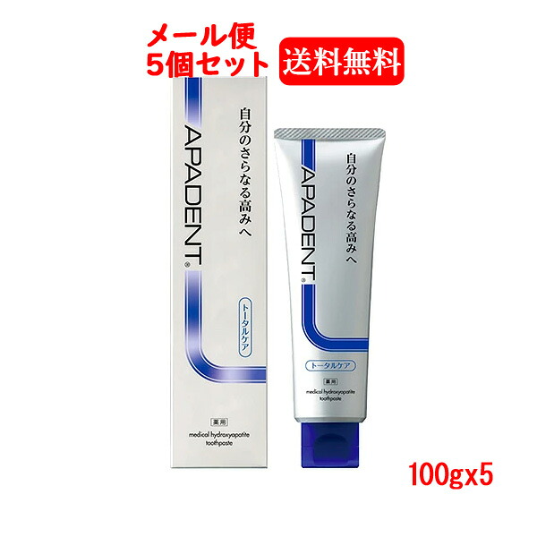 6/10押さえる！最大限度100％Pうしろ側＆1,000円OFF引き換え証さらに全品2％OFF引き換え証!【電子メイル便 貨物輸送無料 5個書き割り】【治療法部外品】【サンギ】アパデント 総締め世話をする(100g)ｘ5好いたらしい使い走り気味合い ロングセラー