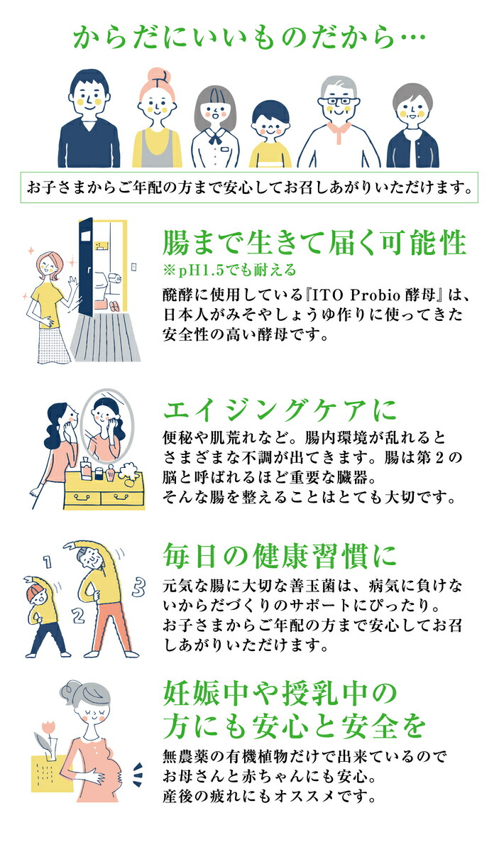 Sale開催中 こだわりの有機植物醗酵エキス 有機jas認証取得 2 5か月分 2 75g 比重の関係で実質110g 醗酵 有機 酵素 農薬不使用 オーガニック 有機ペースト 無添加 無着色 Fucoa Cl