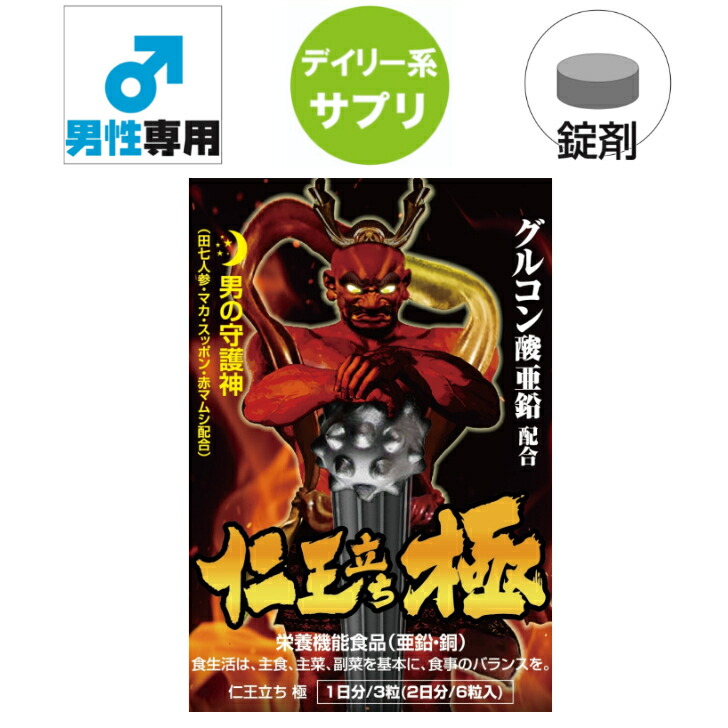 楽天市場】【 2箱セット 】 23zi ニジュウサンジ 33.3g ( 370mg
