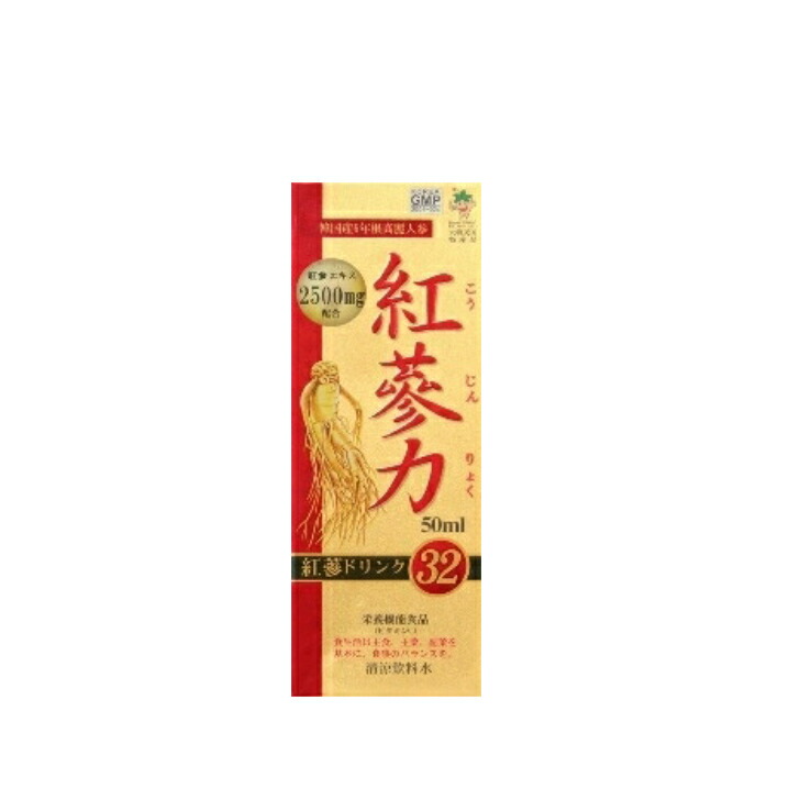 楽天市場】ダンセイリキドリンク＋百歳人参 50ml×10本