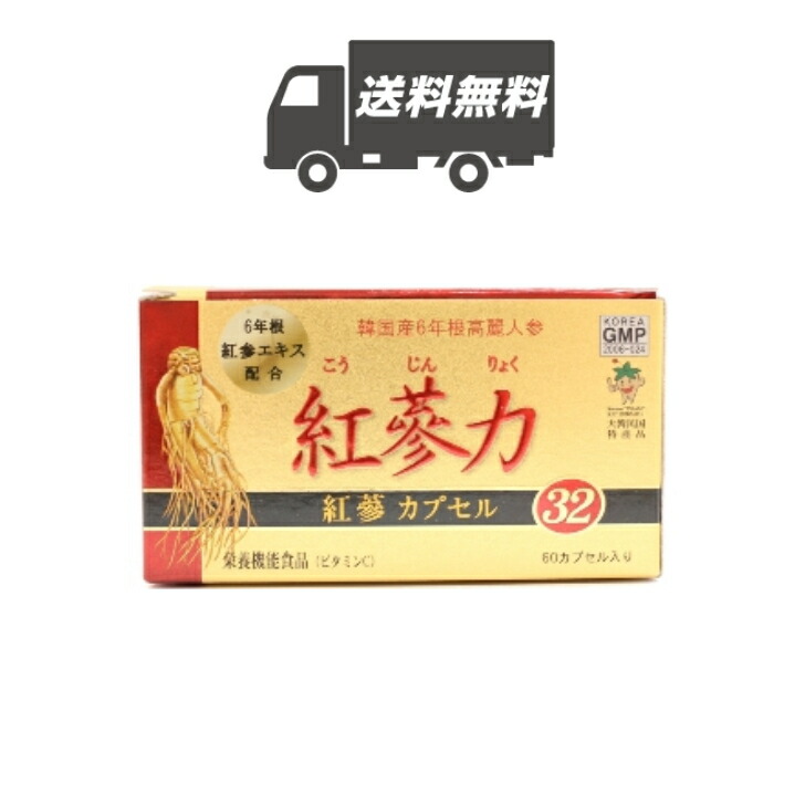 【かなりお買い得です】RICH 高麗紅人参 AFC〉RICH醗酵高麗紅人参｜近鉄百貨店ネットショップ