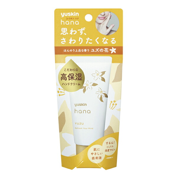 楽天市場】【送料無料！】 サトウ ザ・クリーム 50g 【THE CREAM