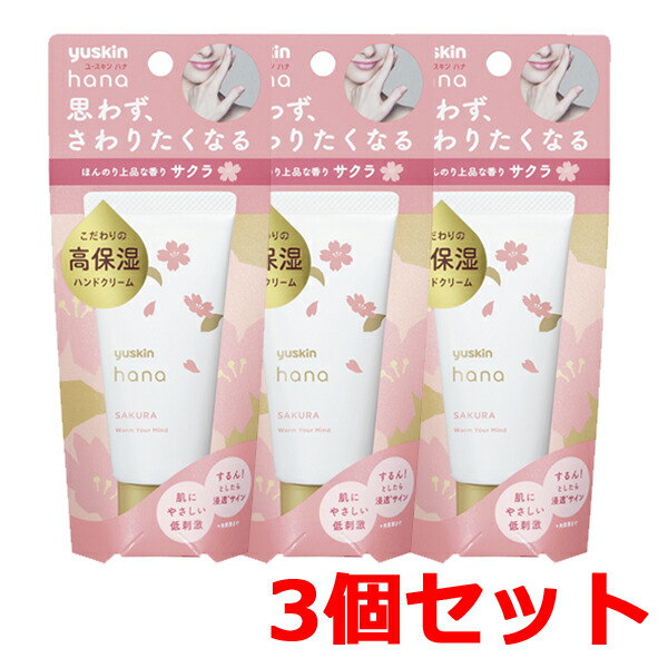 楽天市場】【送料無料！】 サトウ ザ・クリーム 50g 【THE CREAM