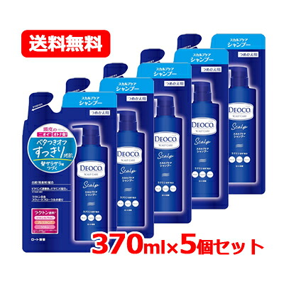 ロート製薬 デオコ DEOCO デオコ スカルプケア シャンプー つめかえ用 370g ロートDeoco 送料無料 5個セット