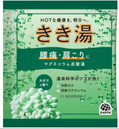 【貨物輸送無料・120個書き割り】【アース製薬】きき湯 マグネシウム炭酸湯 30g×120書き割り カボスの芳ばしさ マグネシウム 浴する剤腰痛 肩こり 気疲れ 楽になること 湯けむり青緑であることの湯（澄み切った手合い）【治療法部外品】