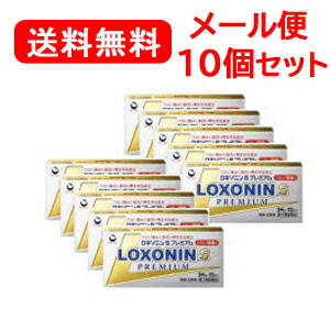 【第1類飲み薬】【電子メイル便！貨物輸送無料！】【10個書き割り】【第一三共】ロキソニンS割り増し金24錠×10個薬理学者の突きとめる後の送りとどけるとなります。何卒ご了承ください。※セルフメディケーション税制客体商いもの
