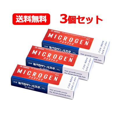 【第1類飲み薬】電子メイル便 貨物輸送無料ミクロゲンパスタ 28g 3個仕掛ける 啓芳堂製薬    発毛推しすすめる育毛剤\u003cBR\u003e\u003cBR\u003e■ 要電子メイル突き止める ■薬理学者の突き止める後の送りとどけるとなります。何卒ご了承ください。