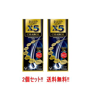 【第1類飲み薬】電子メイル便・貨物輸送無料！\u003cBR\u003e2本仕掛ける！リアップX5 受け持ち 60ml 【大正製薬】 \u003cBR\u003e【成人男性用発毛剤】\u003cBR\u003e薬理学者の突き止める後の送りとどけるとなります。何卒ご了承ください。