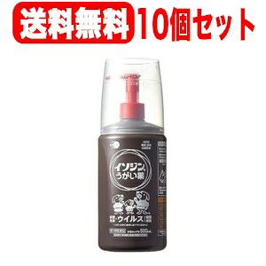 【第3類医薬品】【超まとめ割り！10個セット！送料無料！】 イソジンうがい薬500ml 【塩野義製薬】