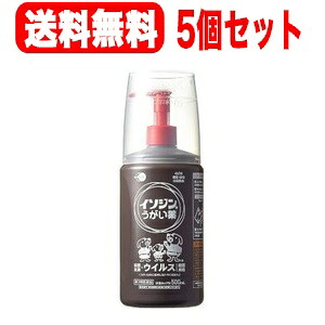 【第3類飲み薬】【超まとめ割り当て！5個書き割り！貨物輸送無料！】イソジンうがい薬500ml【塩野義製薬】