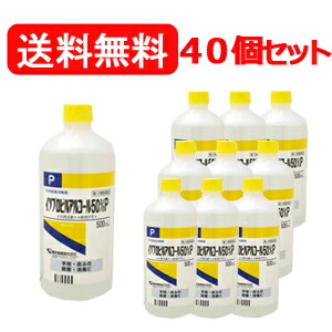 【第3類医薬品】【送料無料！】 【ケンエー】イソプロピルアルコール50%[P] 500ml×【40本・2ケース】【同梱不可】