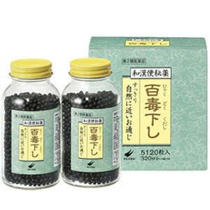 ★全商品【2個でP5倍！3個でP10倍】まとめ買いがお買い得! 4/10 1:59まで 【第2類医薬品】【送料無料！】 【翠松堂製薬】 百毒下し　5120粒 【P25Apr15】