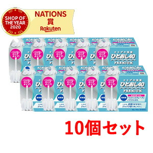 【第2類飲み薬】【10個仕掛ける】【ムネ製薬】コトブキ浣腸ひとおし40 40g×10個入×10個仕掛ける【39】 医薬品-医薬品・医薬部外品-医薬品・コンタクト・介護