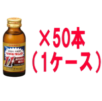 【貨物輸送無料!! まとめ割!!】 【大正製薬】リポビタンD１１ 100ml×50本（1容れもの）（任ずる治療法部外品）【同梱不可】