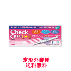 チェックワンlh 2 排卵日予測検査薬 10回用 要メール確認 薬剤師の確認後の発送となります 何卒ご了承ください ディズニー プリンセスのベビーグッズも大集合