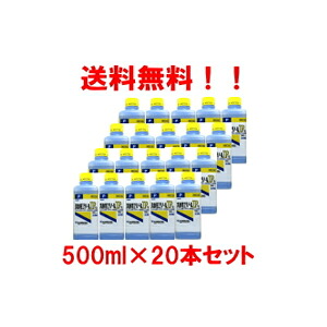 【第3類飲み薬】【貨物輸送無料!!】【ケンエー】 防疫用エチルアルコールIP 500ml×20本仕掛ける （１入れもの）【第3類飲み薬】【健栄製薬】