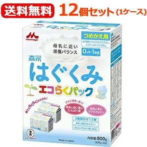 楽天市場】【送料無料！】【明治】エレメンタルフォーミュラ