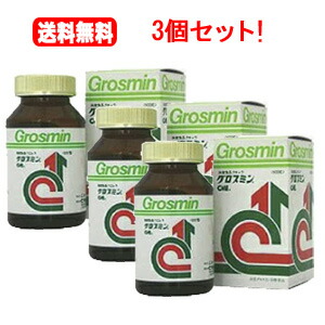 【貨物輸送無料！3個書き割り！】【クロレラ実業】グロスミン 2000粒×3  思わしいかばい立て食料雑貨類 2000錠