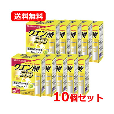 井藤漢方製薬 クエン酸500 48g (2g×24袋入) レモン風味 クエン酸 粉末飲料 スティック包装タイプ 24日分 送料無料 10個セット