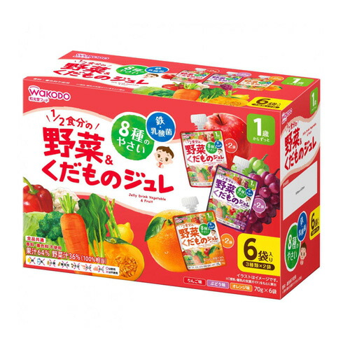 和光堂　WAKODO　離乳食50個＋フルーツジュレ6個 離乳食50個＋フルーツジュレ6個 重 WAKODO