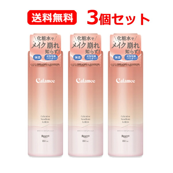 ガラクトーレスキンメンテナンスローション150ml 8本セット 楽天市場】【送料無料】 ガラクトーレ スキンメンテナンス ローション