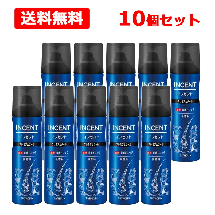 【貨物輸送無料】はたご屋仙 薬用育毛整髪剤 無芳ばしさ プレミアムクール 190g×10個書き割り 治療法部外品 煙霧質 頭皮 保湿 髪