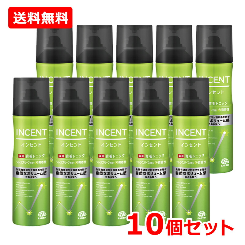 【貨物輸送無料・10個書き割り】【アース製薬】はたご屋仙 薬用育毛整髪剤 微香性 190g×10抜け毛 止めること 育毛 薬用育毛剤煙霧質印字機 頭皮保湿生え際 ふけ かゆみを世話をする 【治療法部外品】