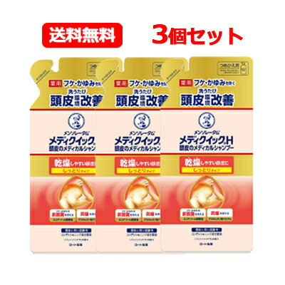 楽天市場】【送料無料 5個セット】【ロート製薬 】メンソレータム
