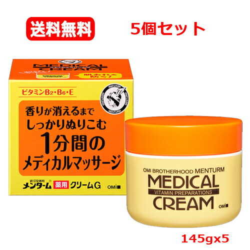 楽天市場】3/1限定！最大100％Pバック＆さらに全品ポイント2倍！【医薬