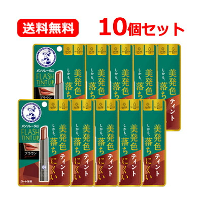 楽天市場】【送料無料・メール便】【ロート製薬】 メンソレータム