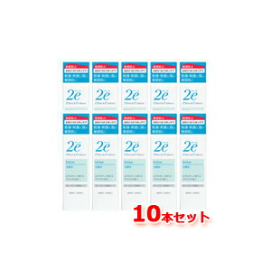 ★全商品【2個でP5倍！3個でP10倍】まとめ買いがお買い得! 4/10 1:59まで 【送料無料・まとめ割り・10本セット】資生堂2eドゥーエ化粧水140ml 【顔・体用保湿化粧水・4987415973647】